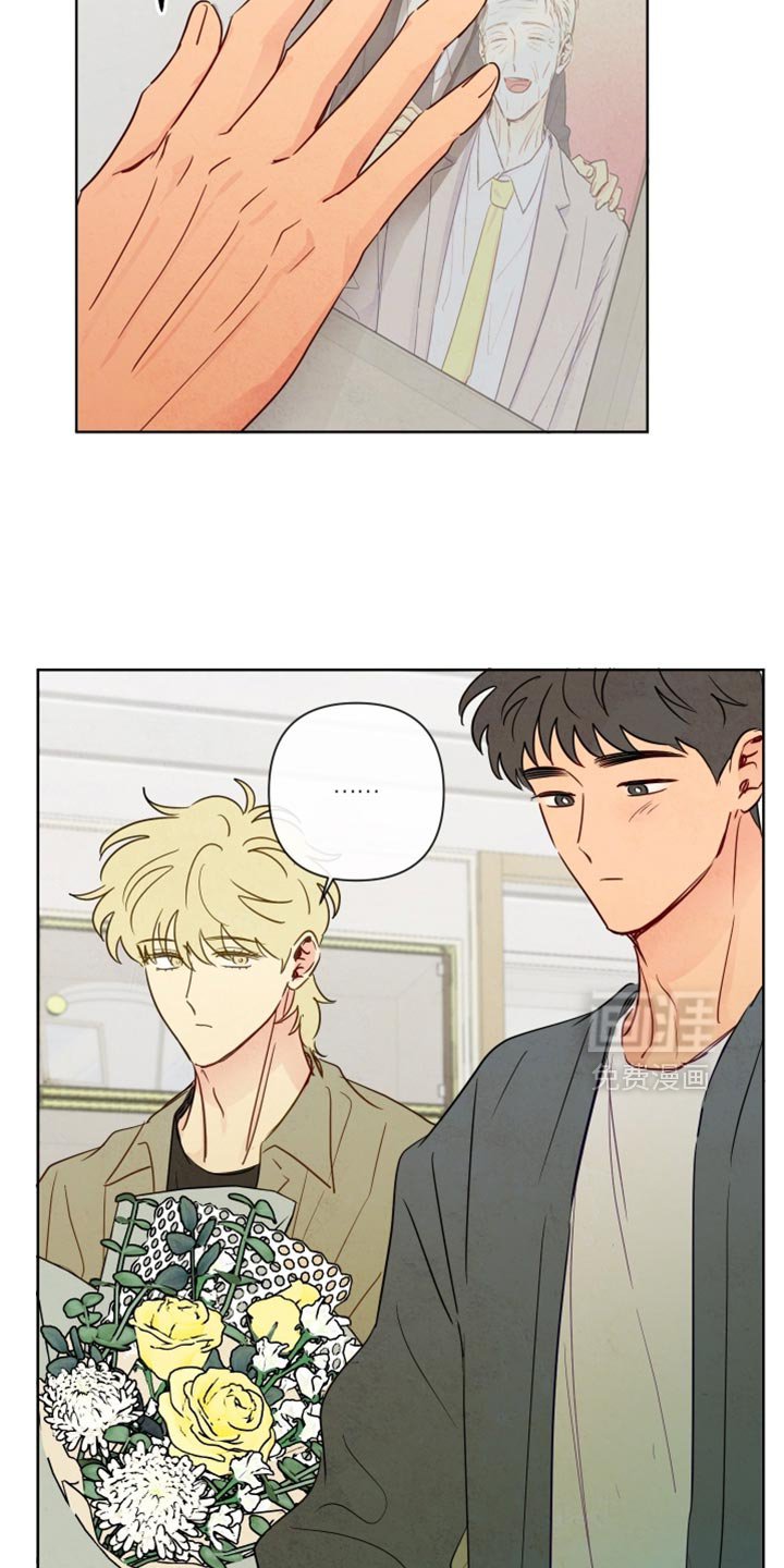 第76章：【第二季】你好好照顾他