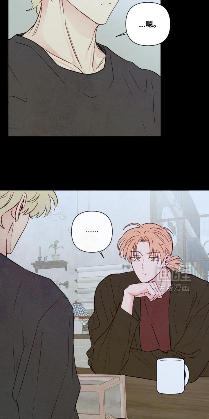 第76章：【第二季】你好好照顾他