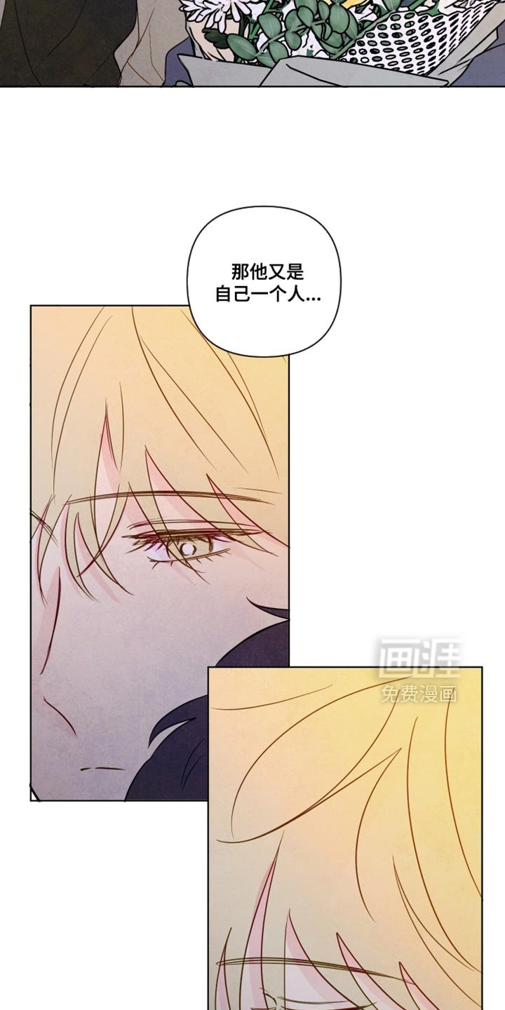 第76章：【第二季】你好好照顾他