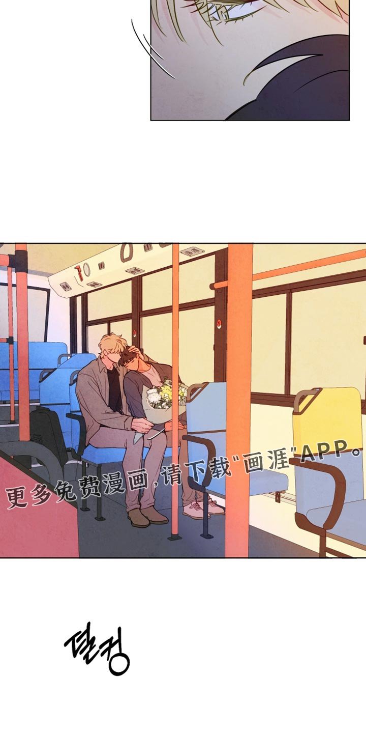 第76章：【第二季】你好好照顾他