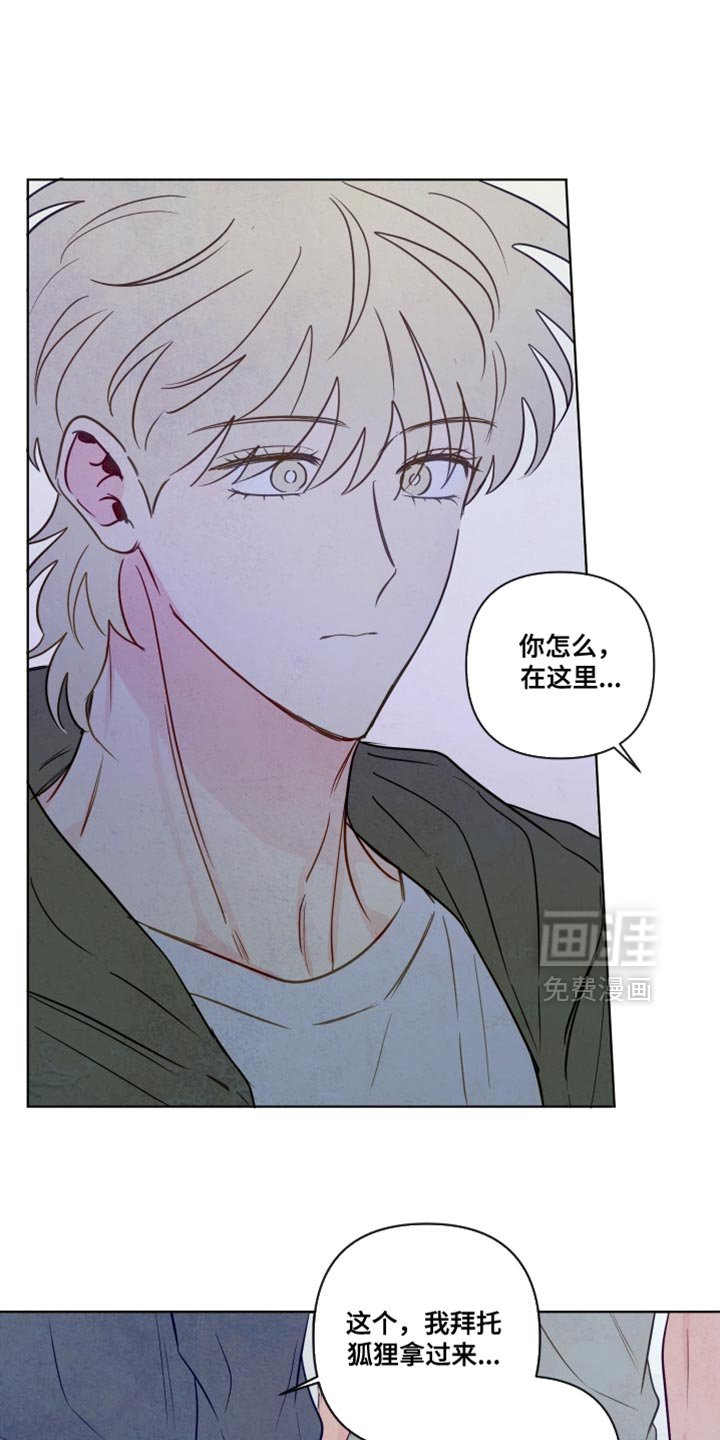 第78章：【第二季】好好生活吧