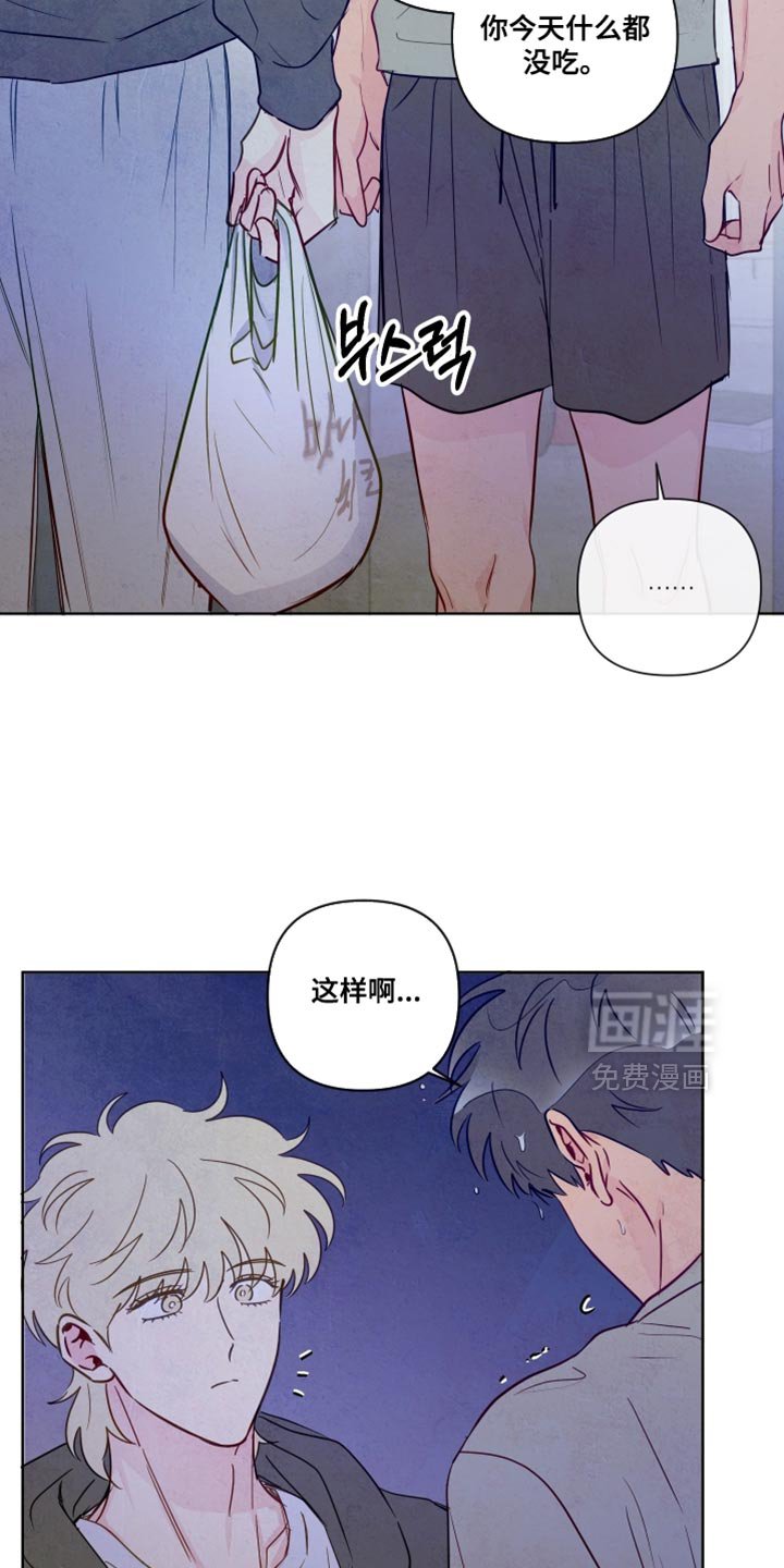第78章：【第二季】好好生活吧