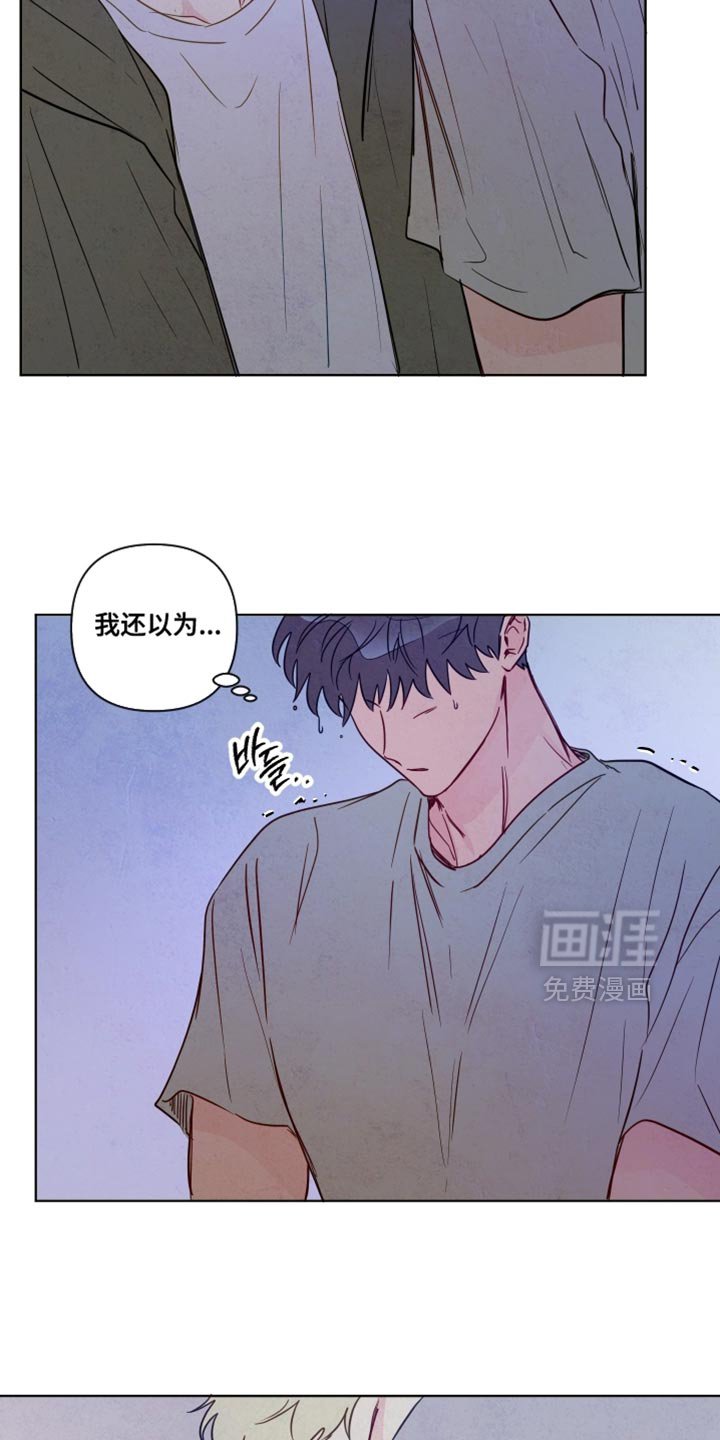 第78章：【第二季】好好生活吧