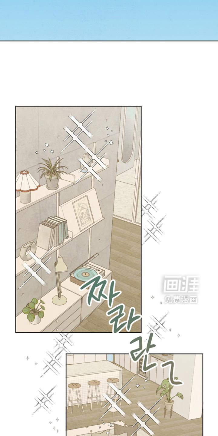 第78章：【第二季】好好生活吧