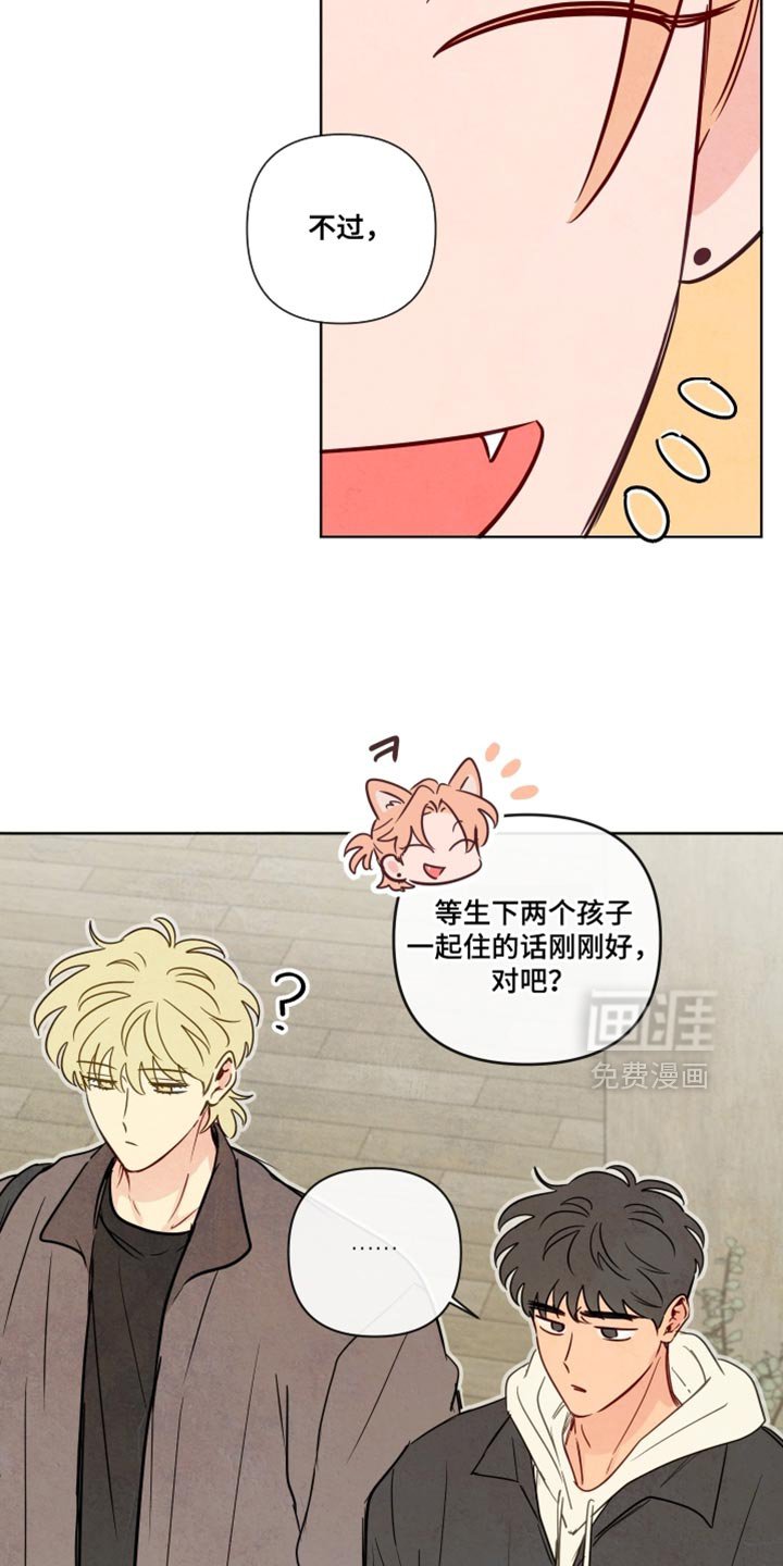 第78章：【第二季】好好生活吧