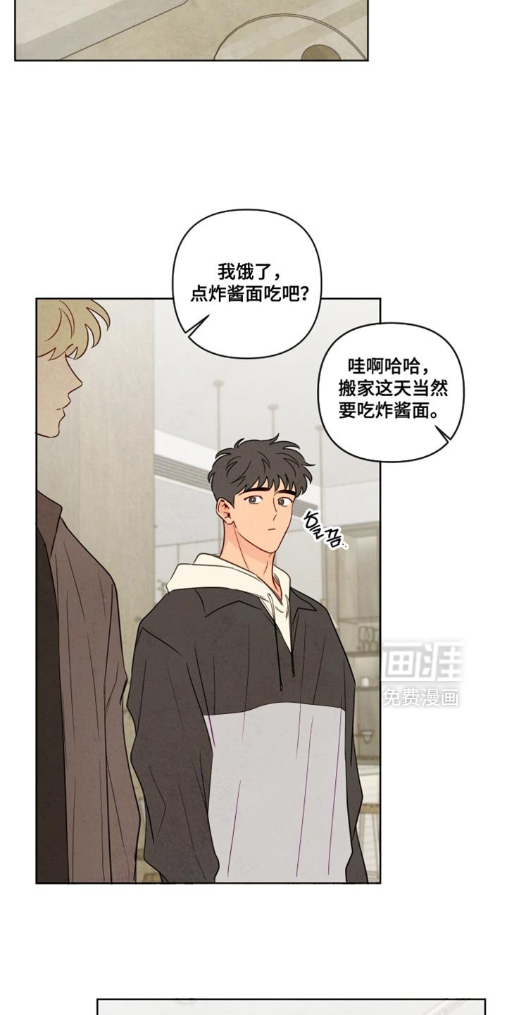 第78章：【第二季】好好生活吧