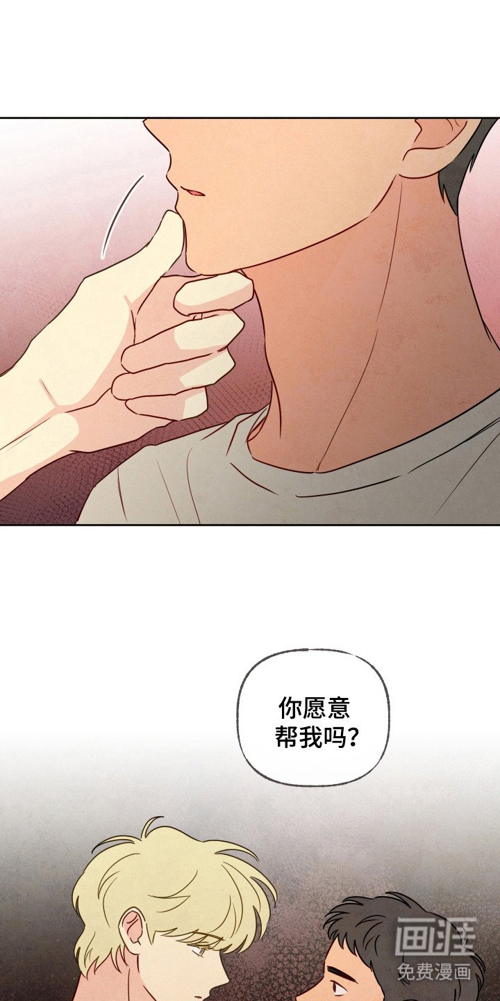 第8章：许诺