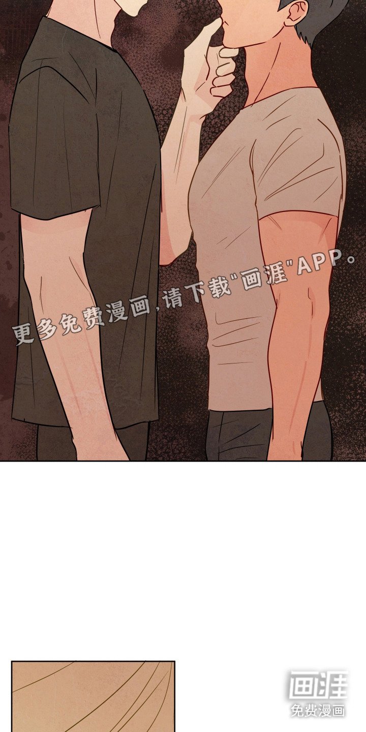 第8章：许诺
