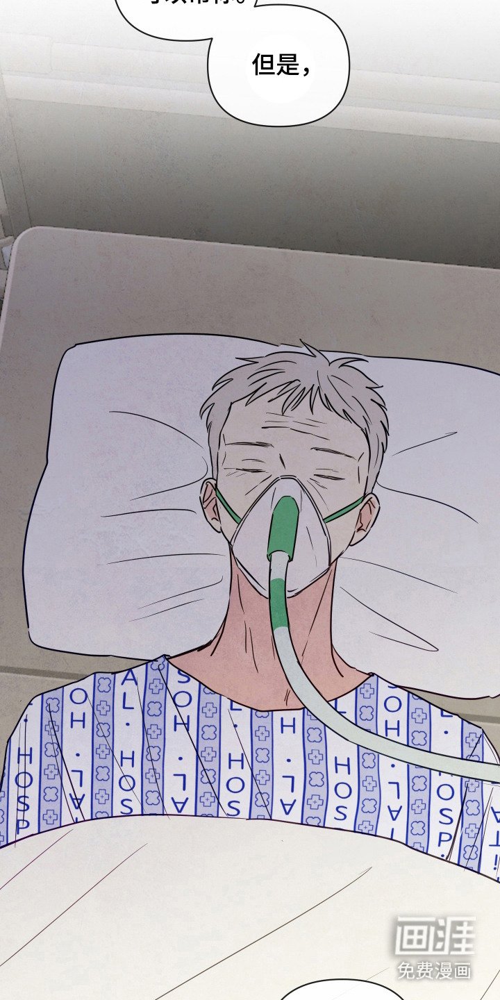 第8章：许诺