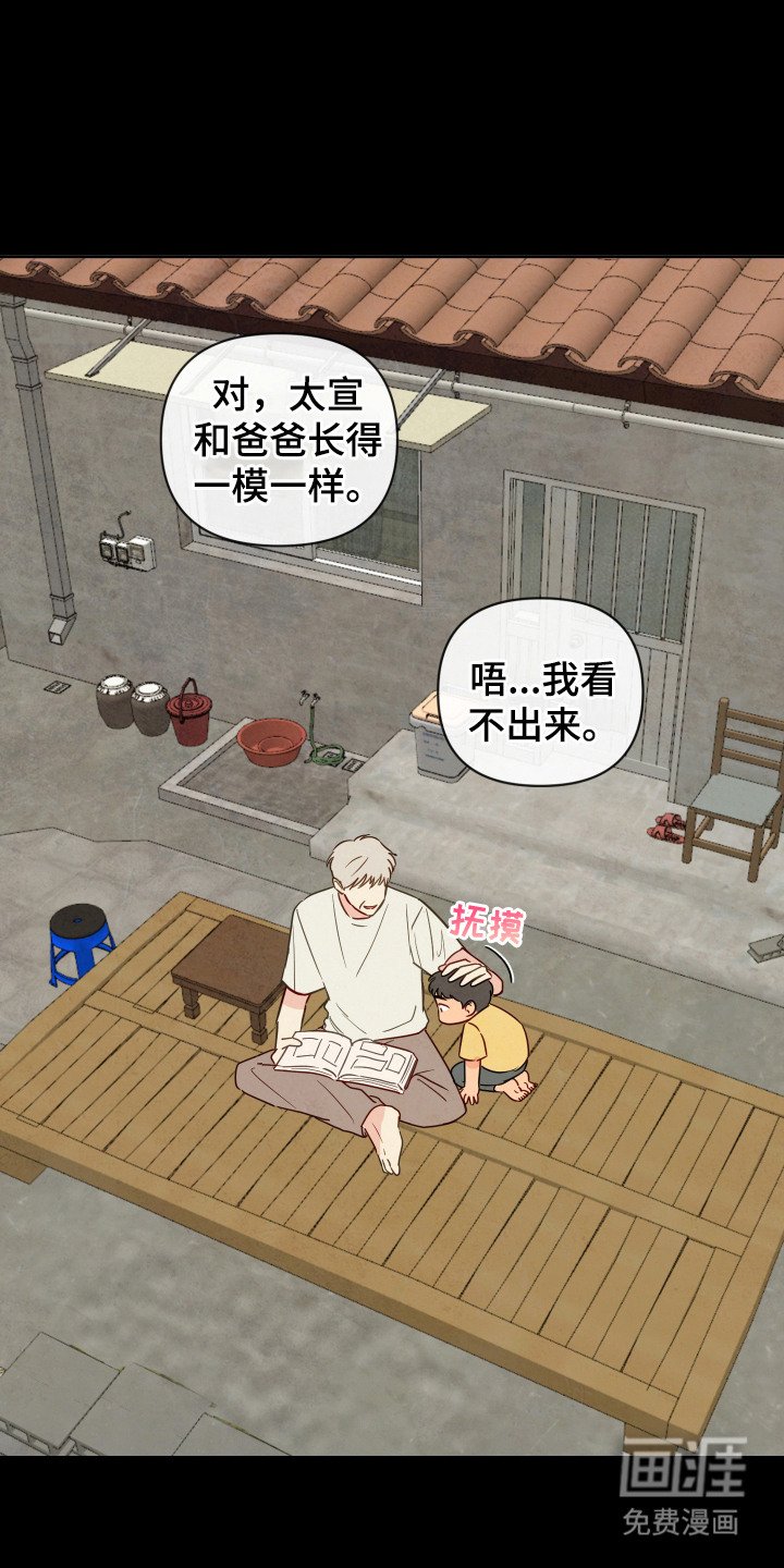 第8章：许诺