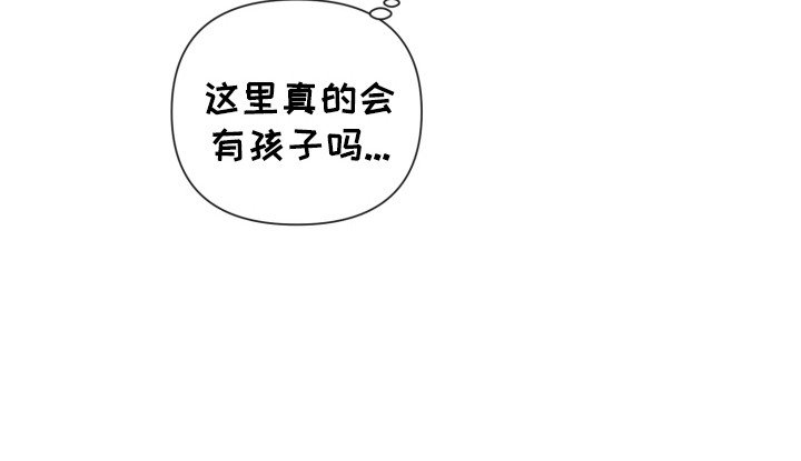 第8章：许诺