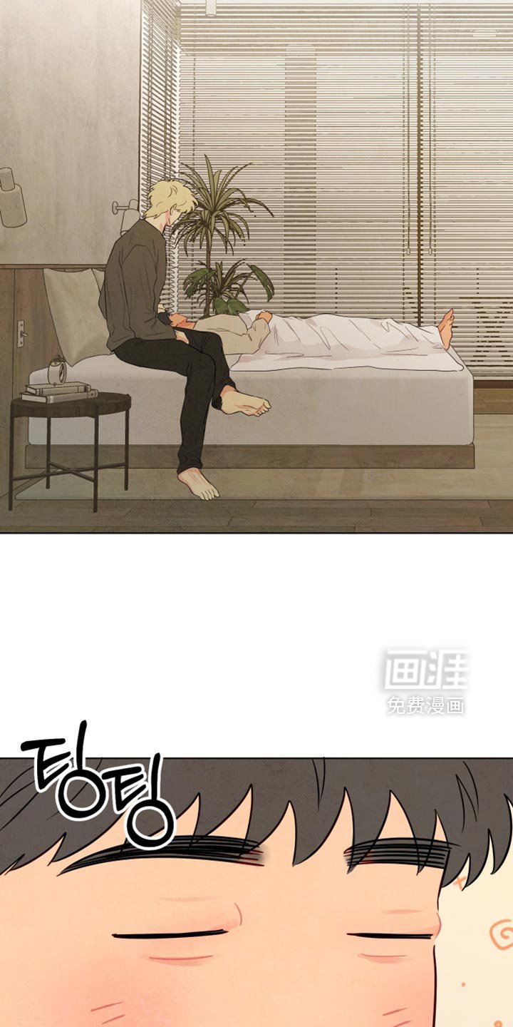 第80章：【第二季】和你一起也挺好的