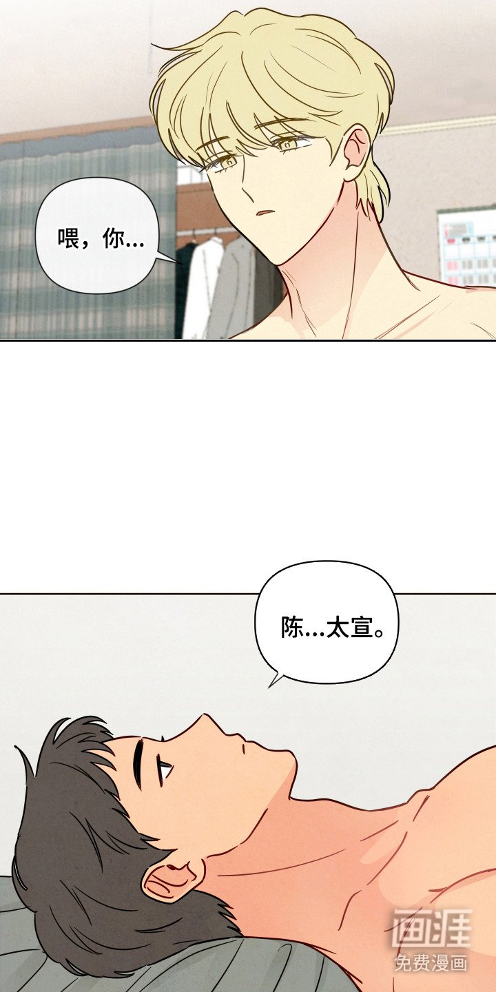 第9章：宝珠
