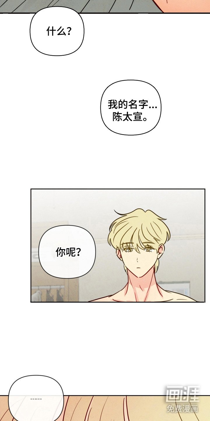 第9章：宝珠