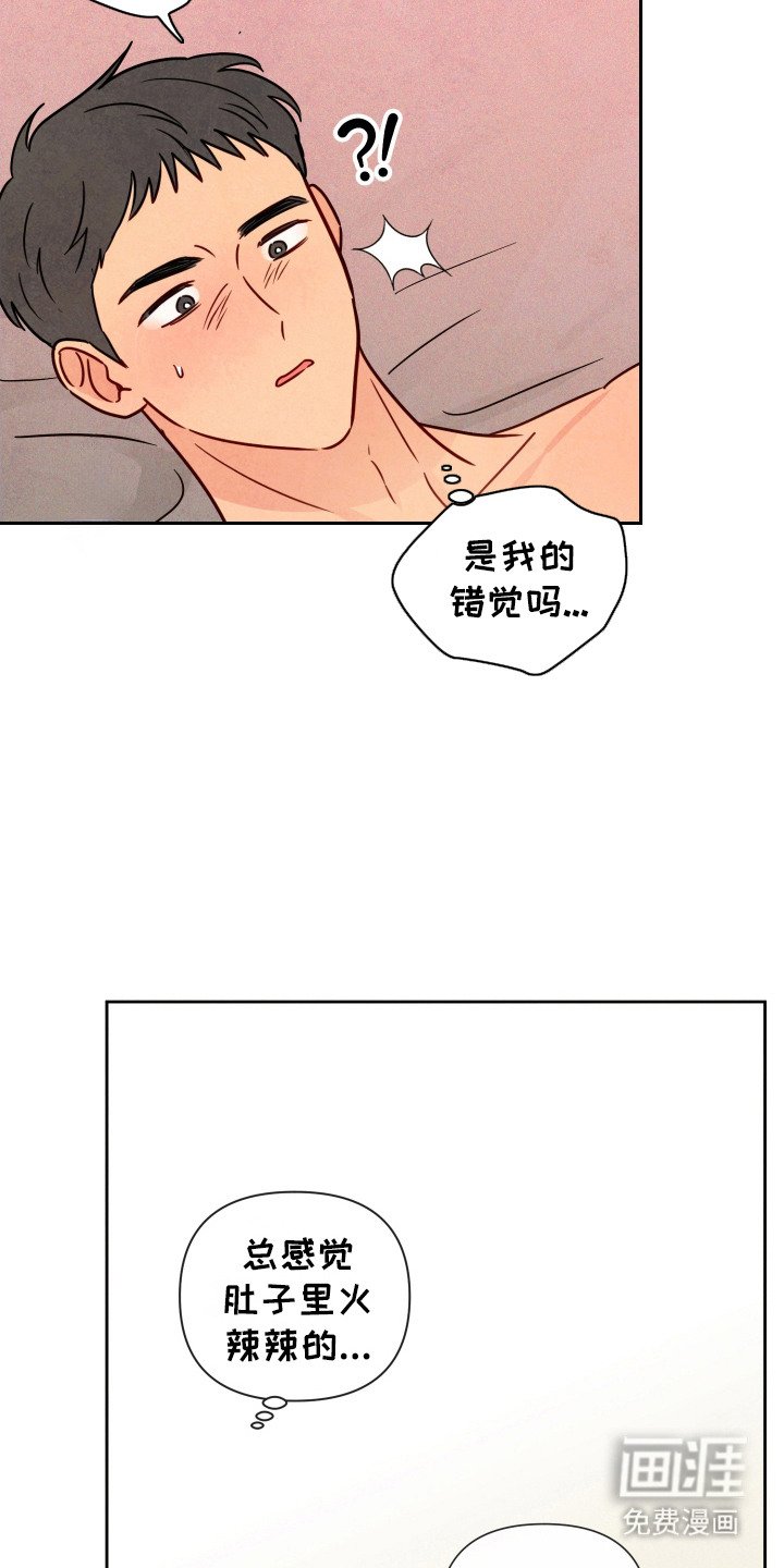 第9章：宝珠