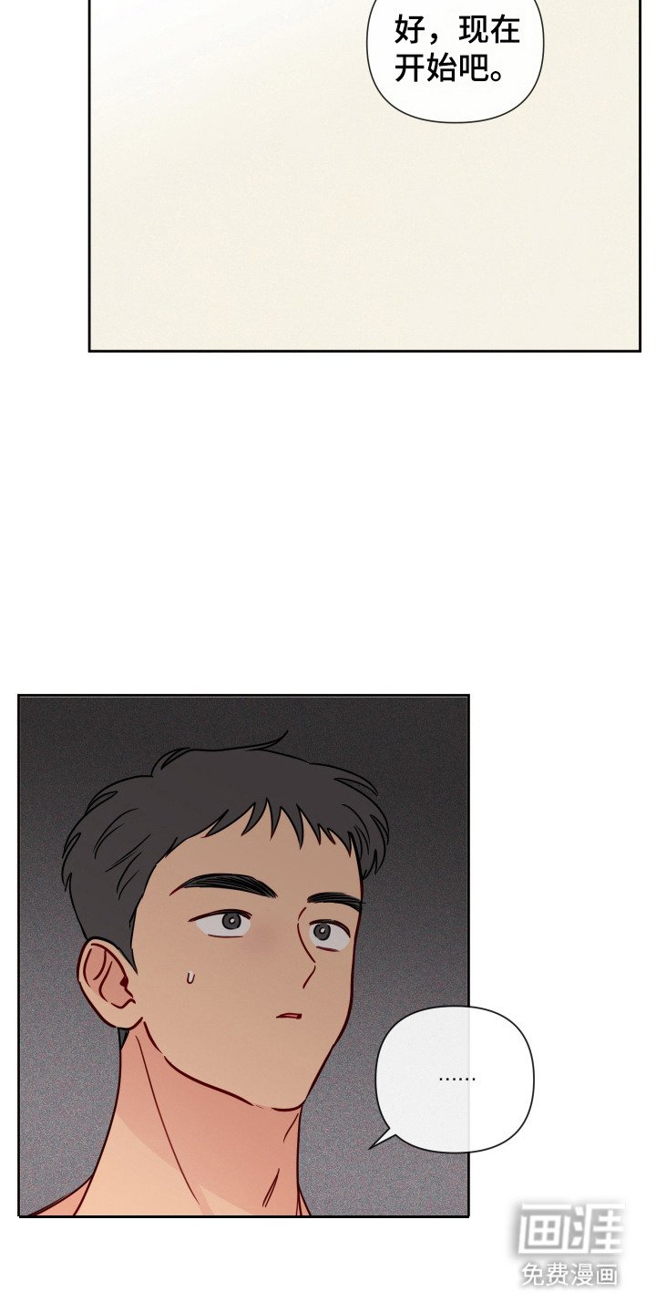 第9章：宝珠