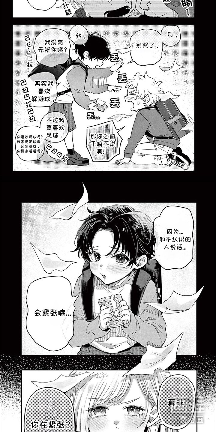 第10章：紧张