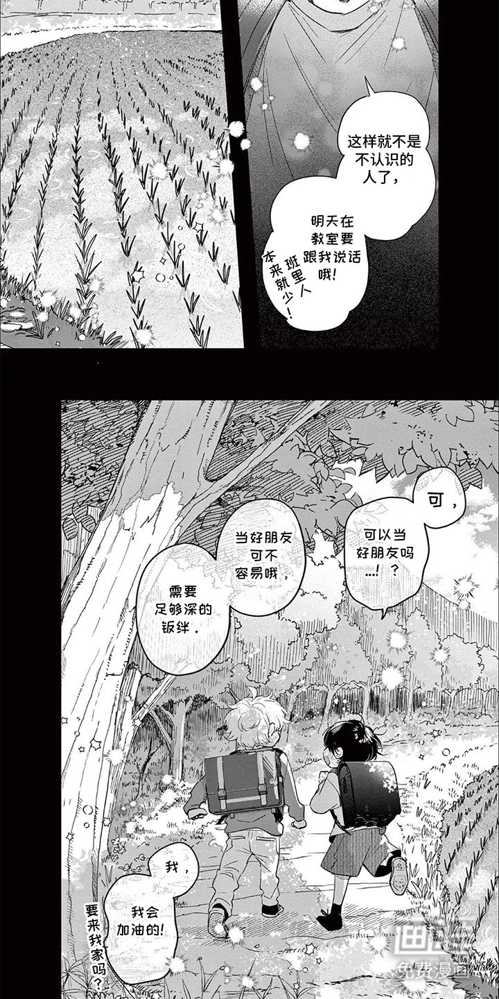 第10章：紧张