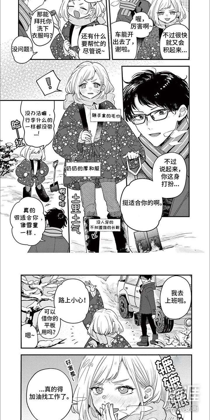 第11章：才能