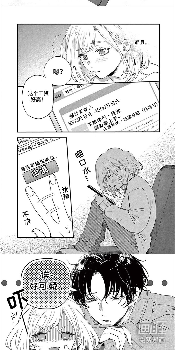 第11章：才能