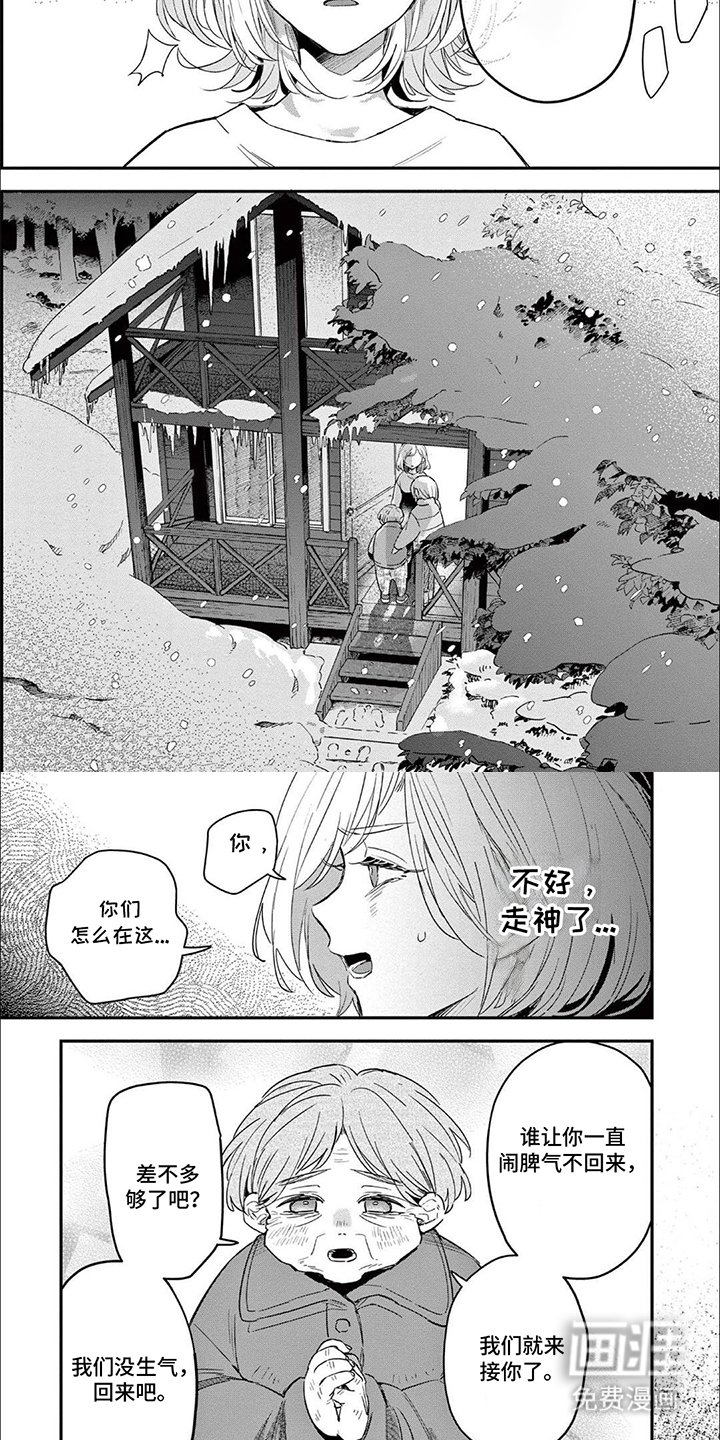 第14章：意识模糊