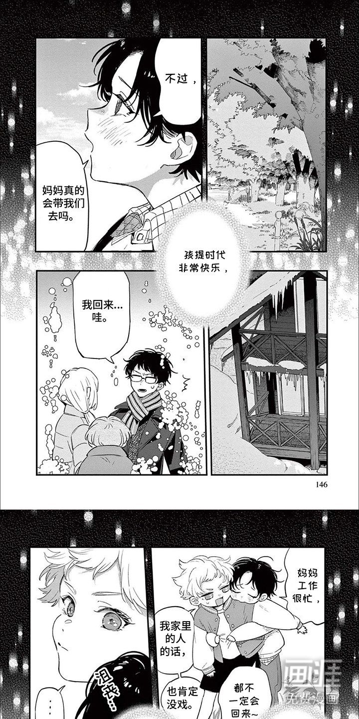 第15章：醒悟