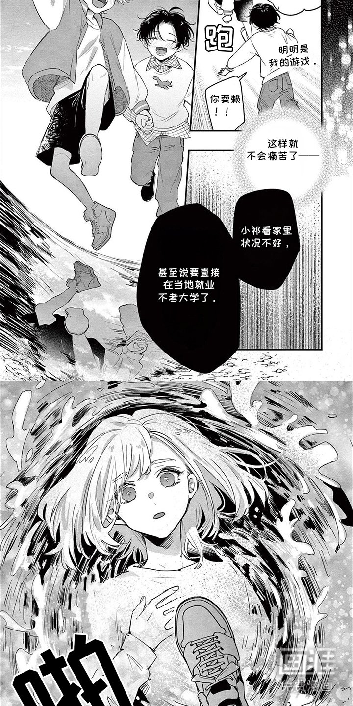 第15章：醒悟