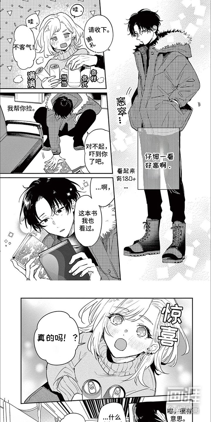第2章：重要文件