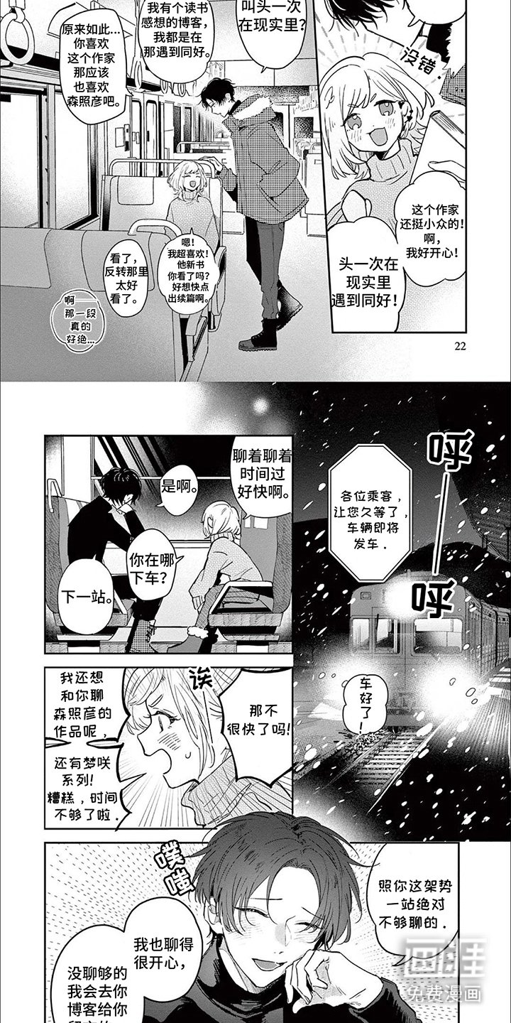 第2章：重要文件