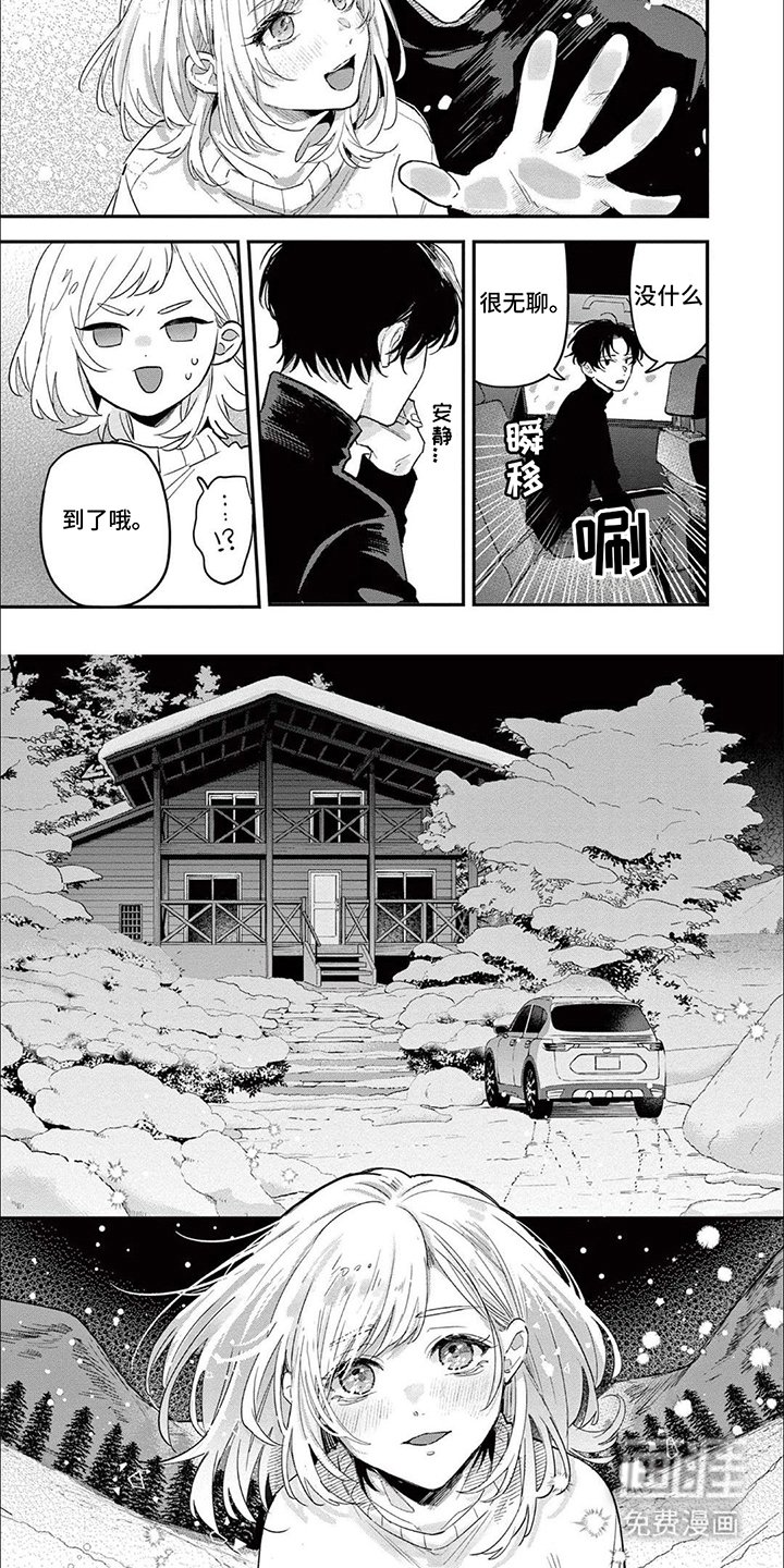 第8章：胃痛