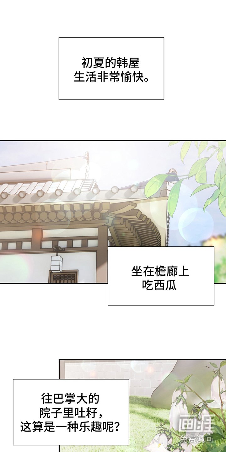 第1章：很久以前起