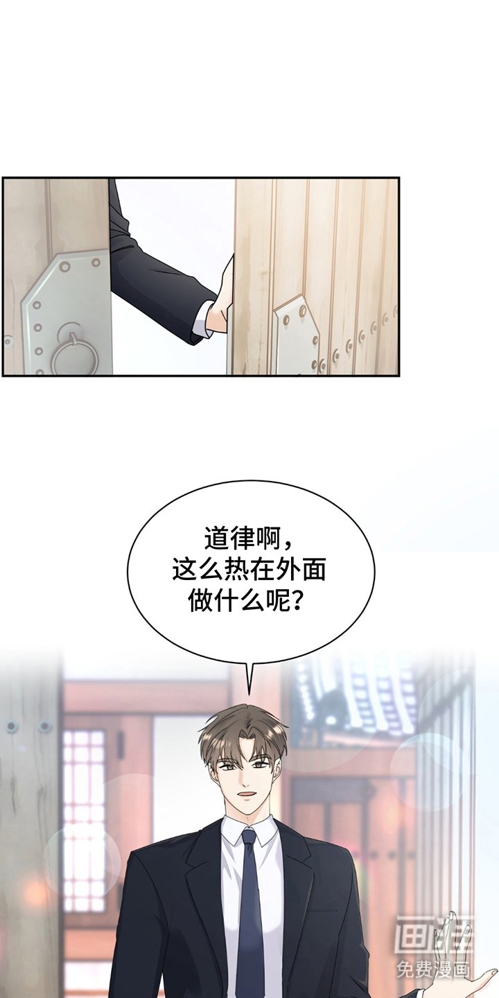 第1章：很久以前起