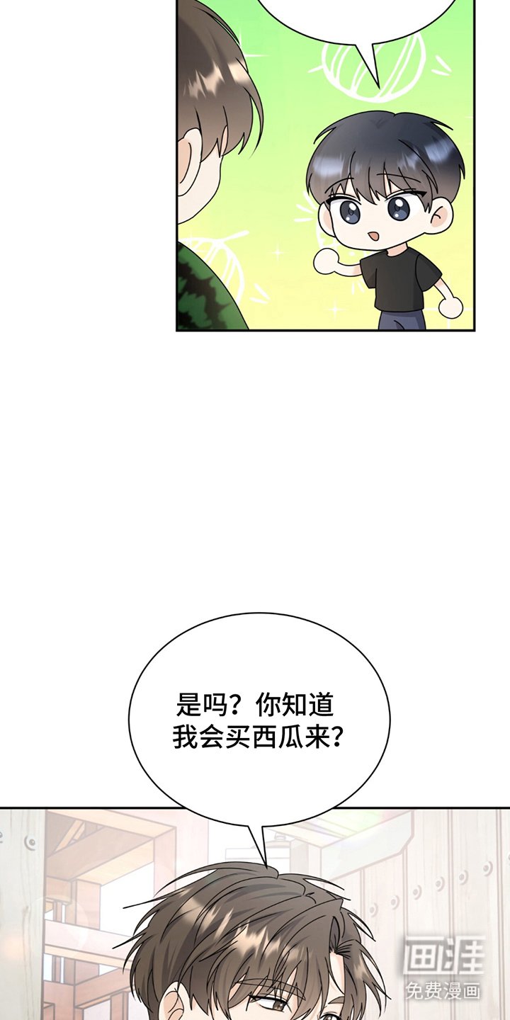 第1章：很久以前起