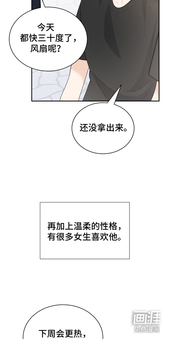 第1章：很久以前起
