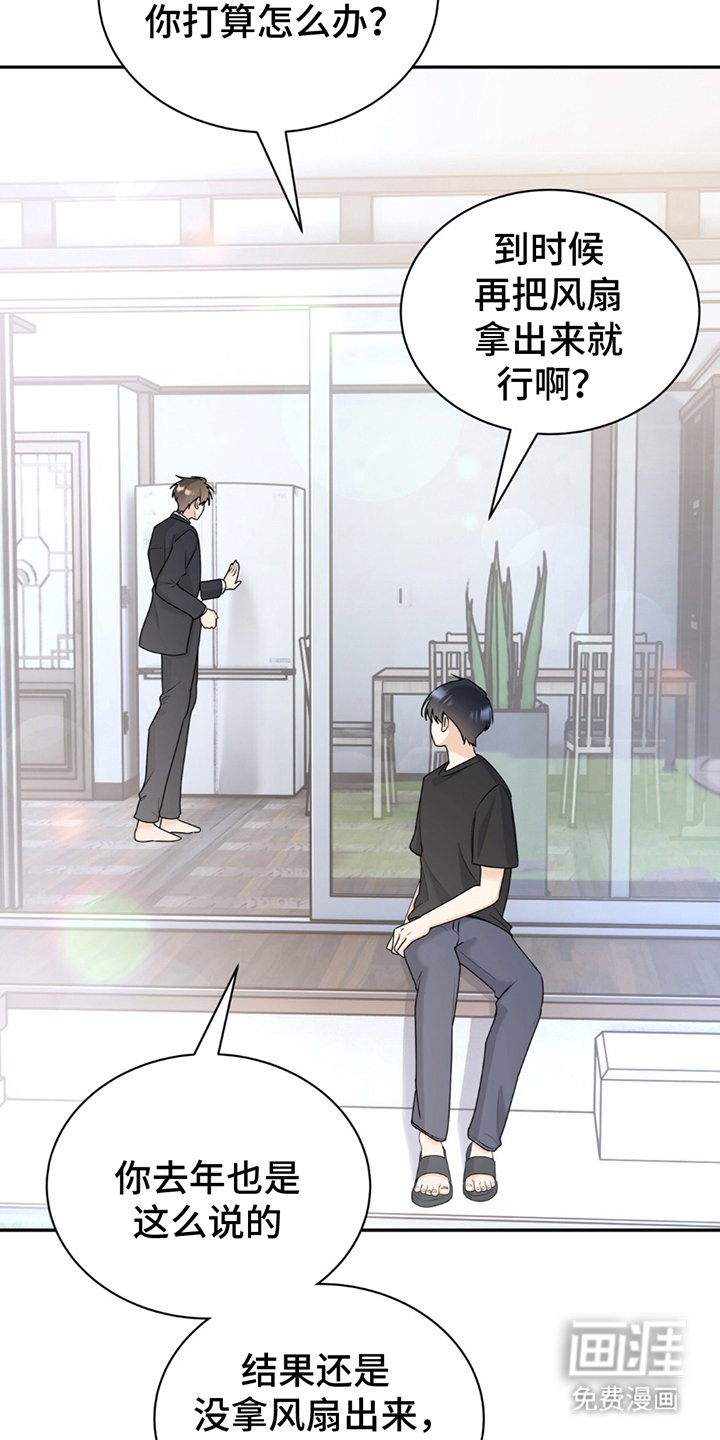 第1章：很久以前起