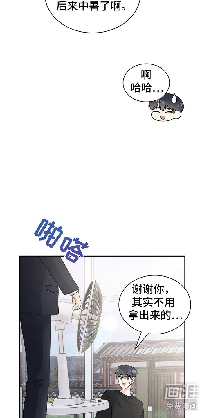 第1章：很久以前起