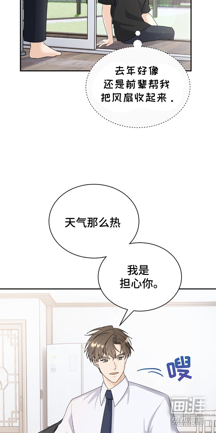 第1章：很久以前起