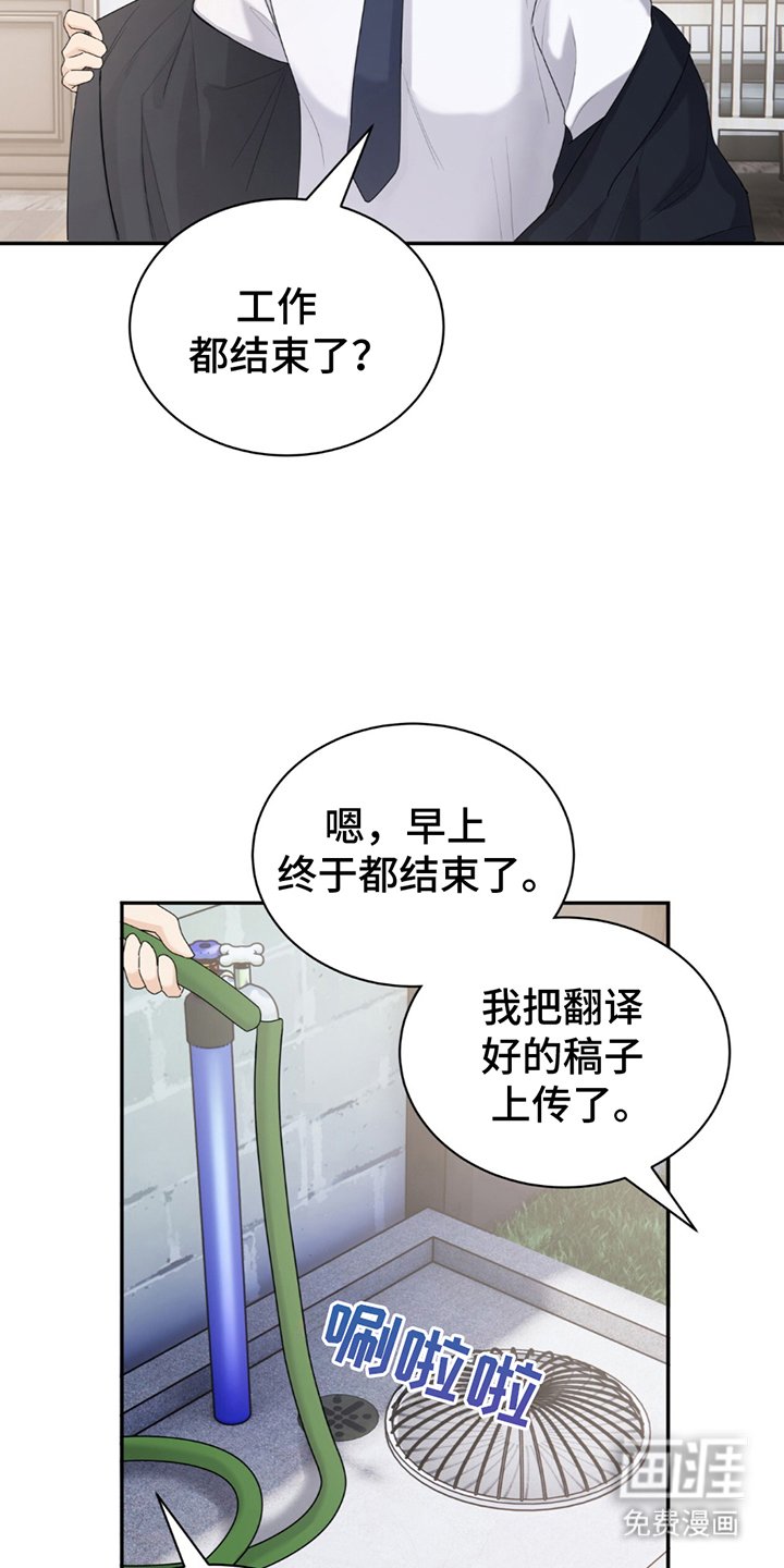 第1章：很久以前起
