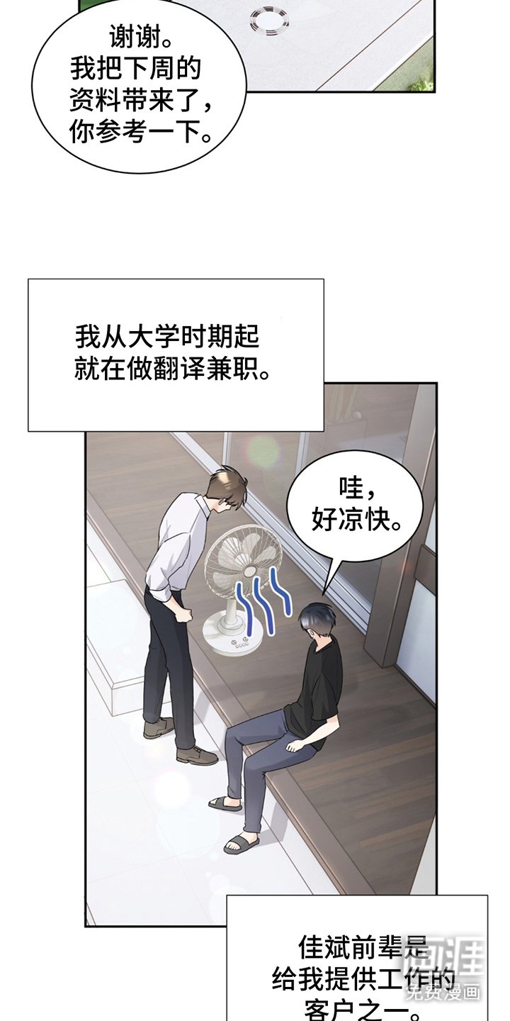 第1章：很久以前起
