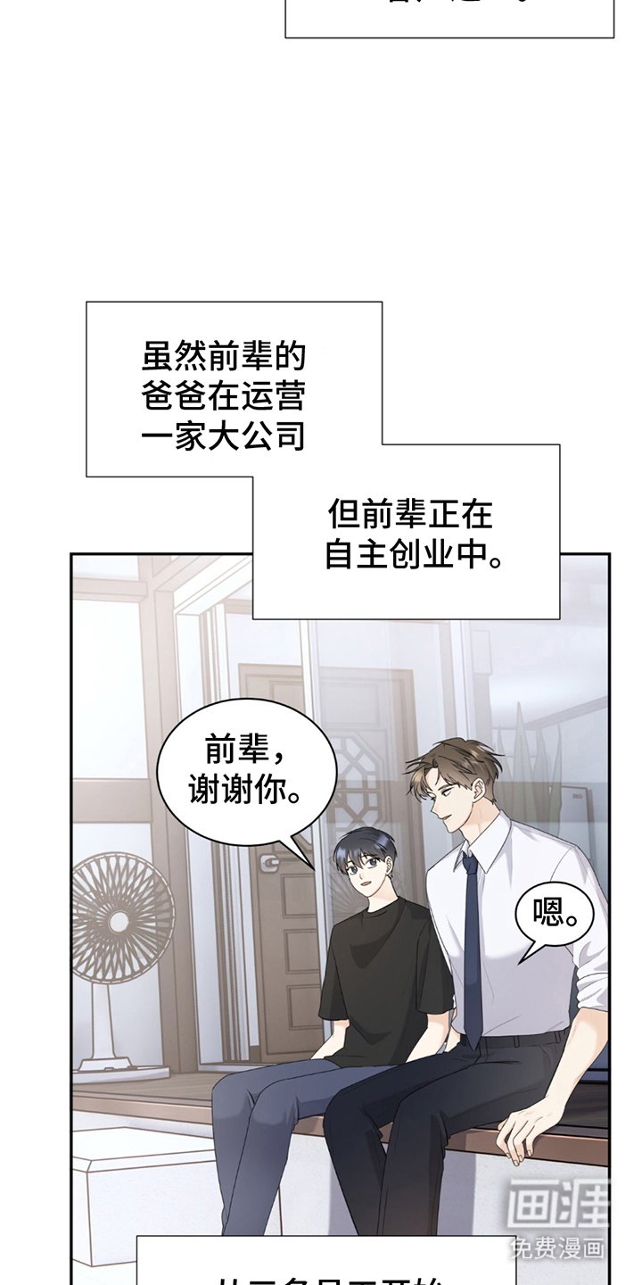 第1章：很久以前起