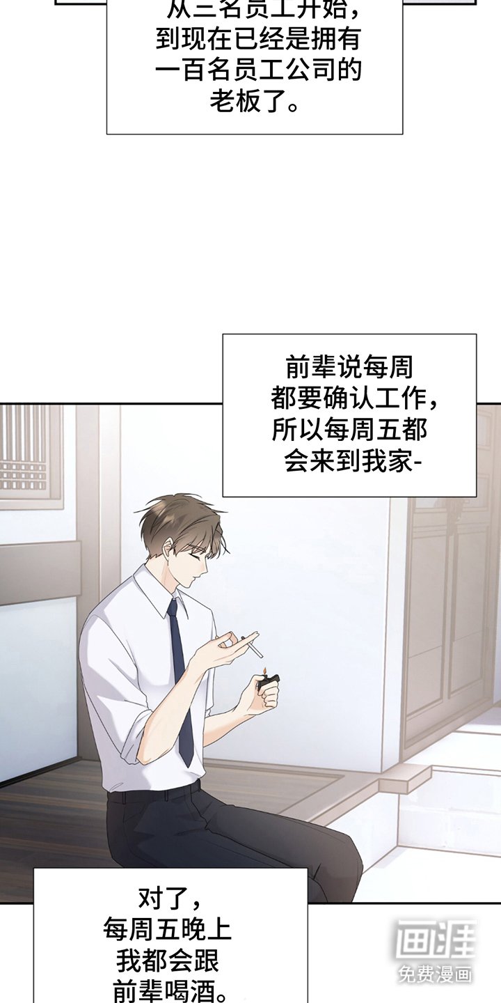 第1章：很久以前起