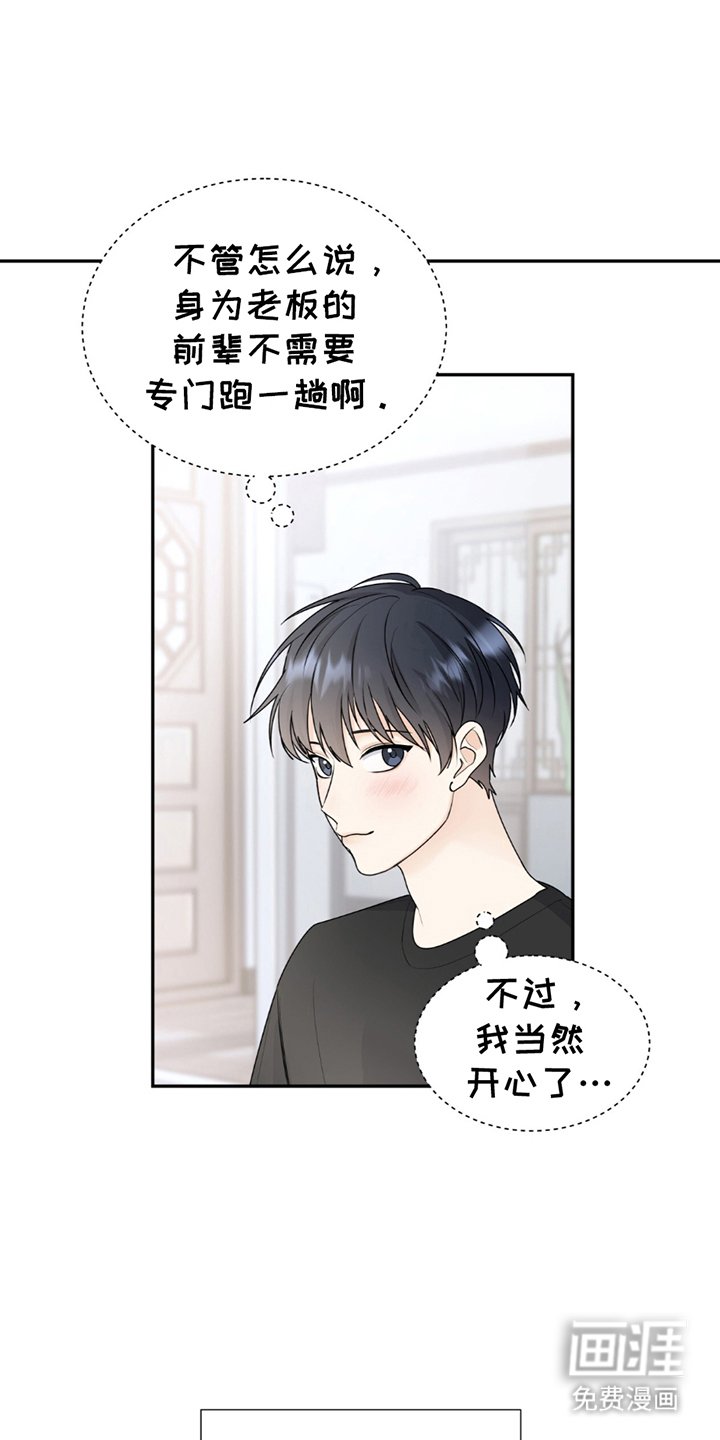 第1章：很久以前起