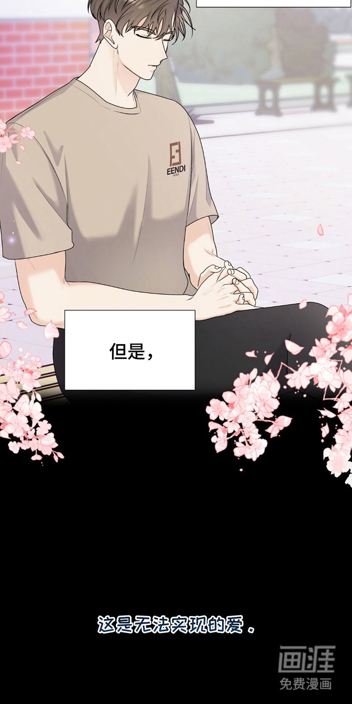 第1章：很久以前起