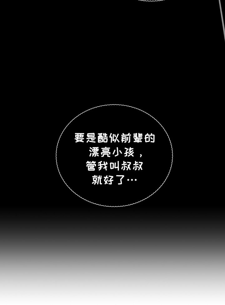 第1章：很久以前起