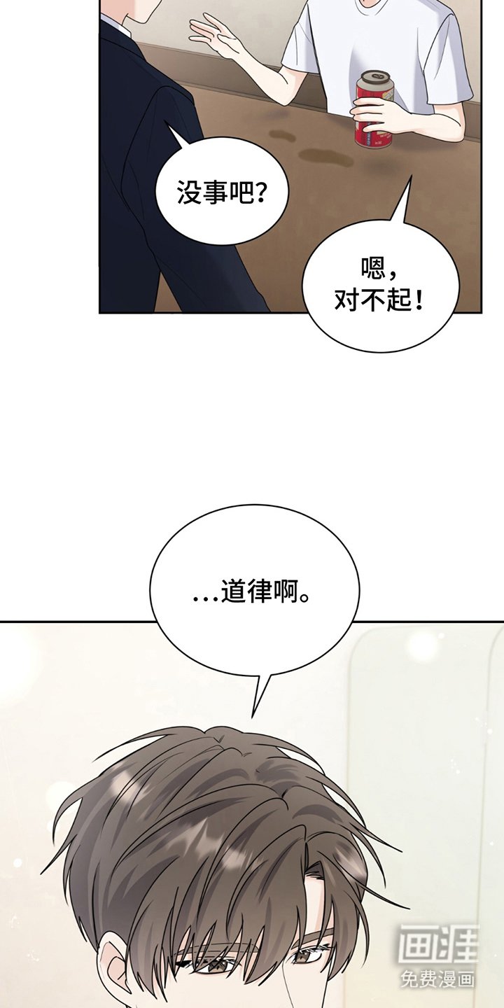 第10章：经验丰富