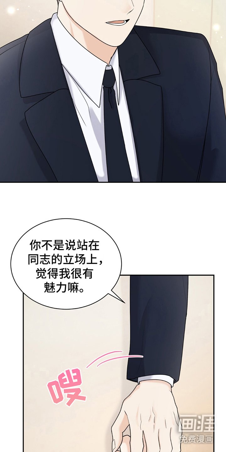 第10章：经验丰富