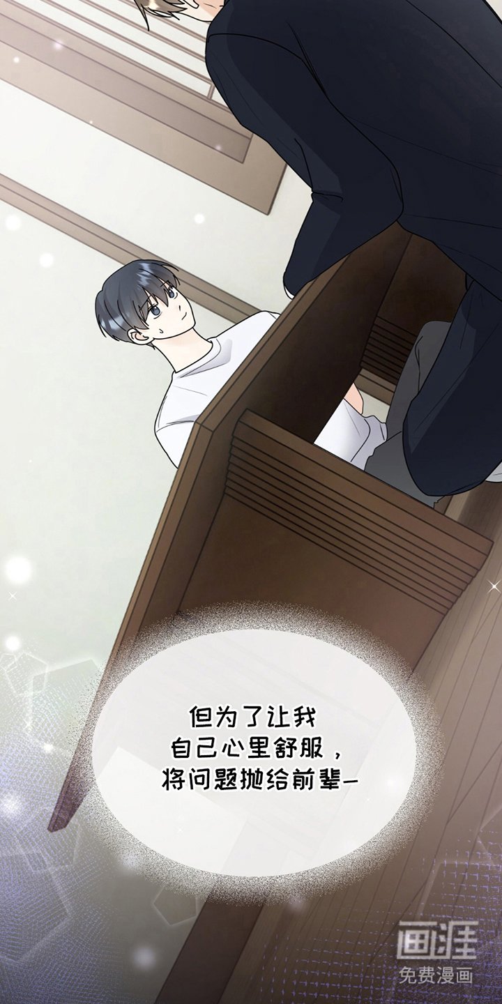 第10章：经验丰富