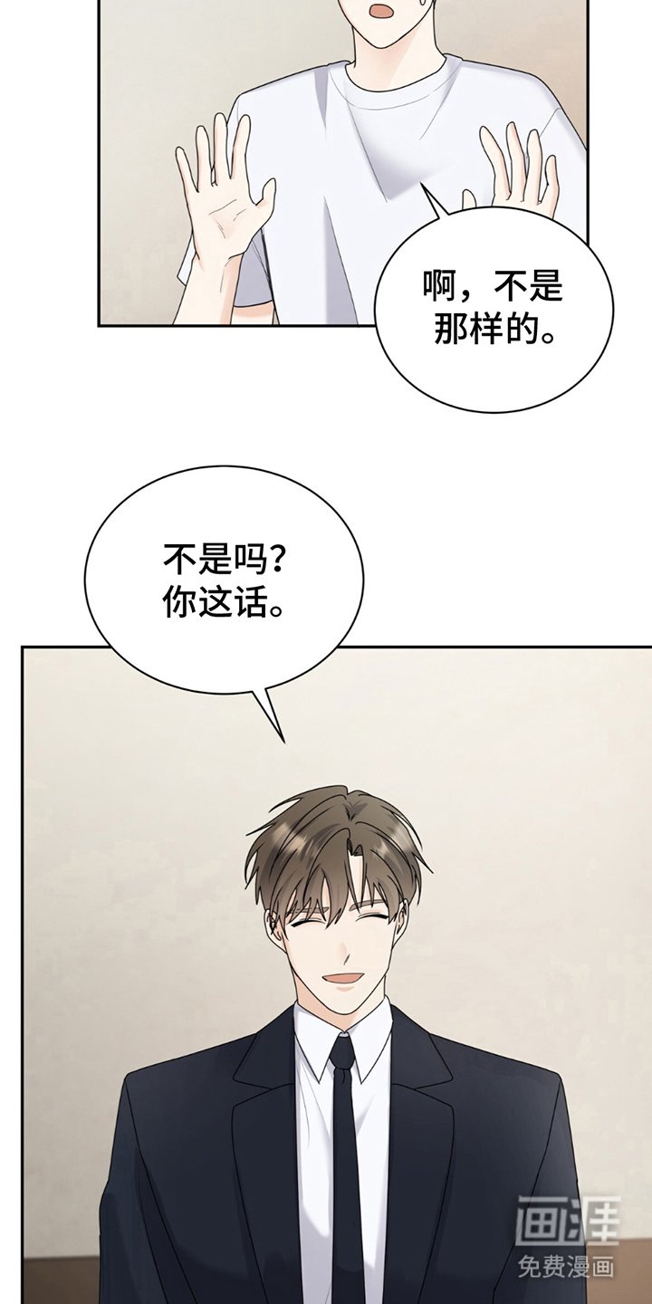 第10章：经验丰富