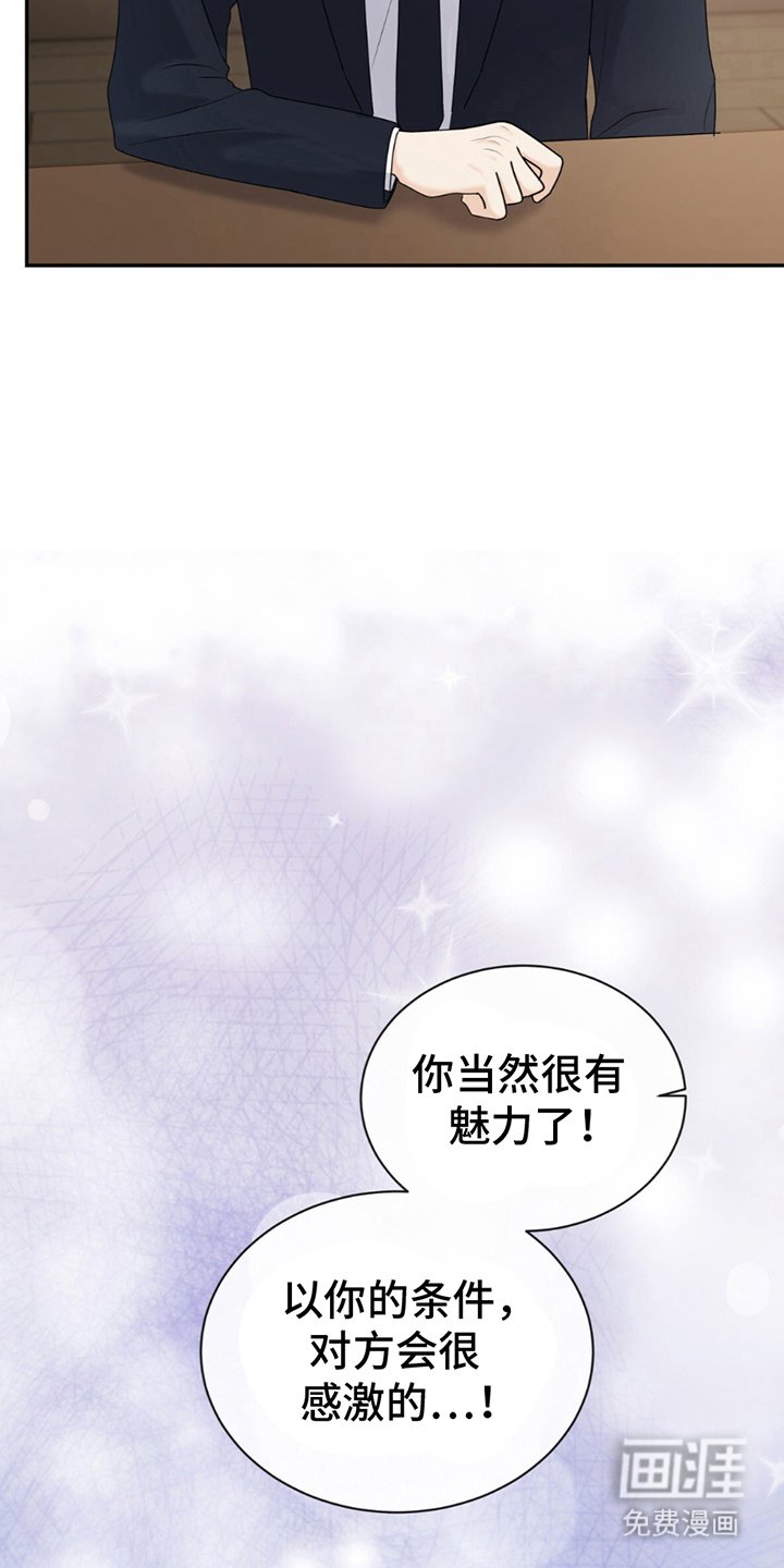 第10章：经验丰富