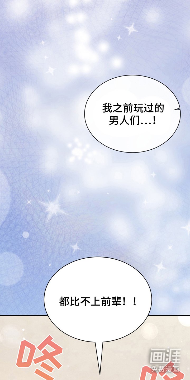 第10章：经验丰富